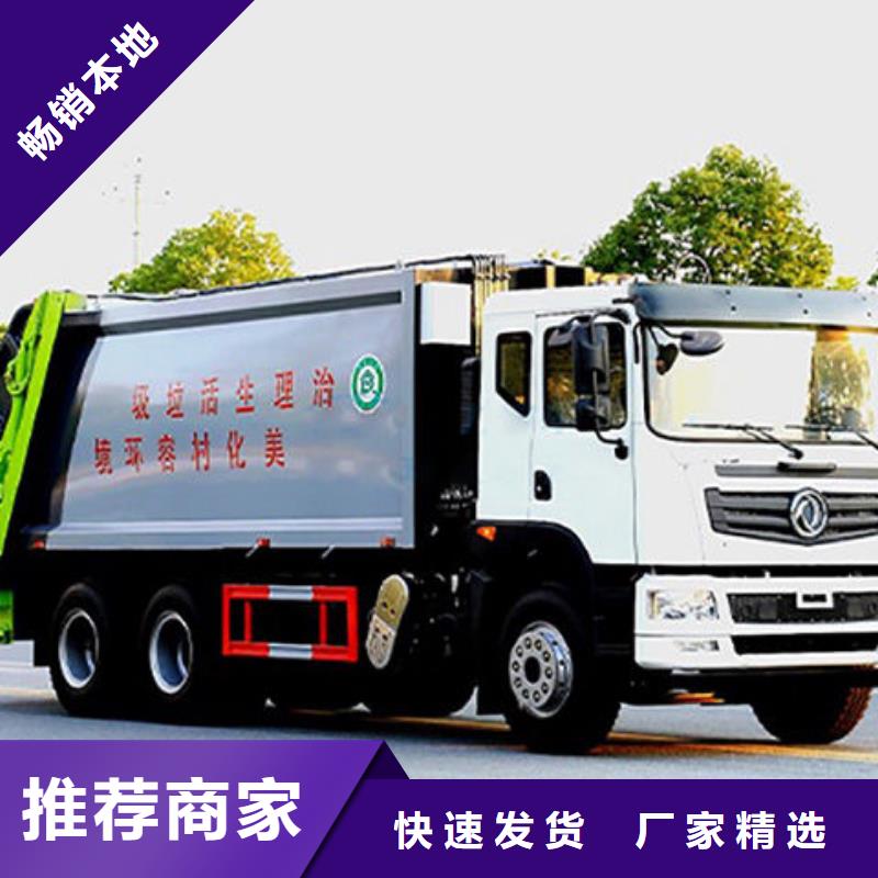江淮骏玲压缩垃圾车厂家直销