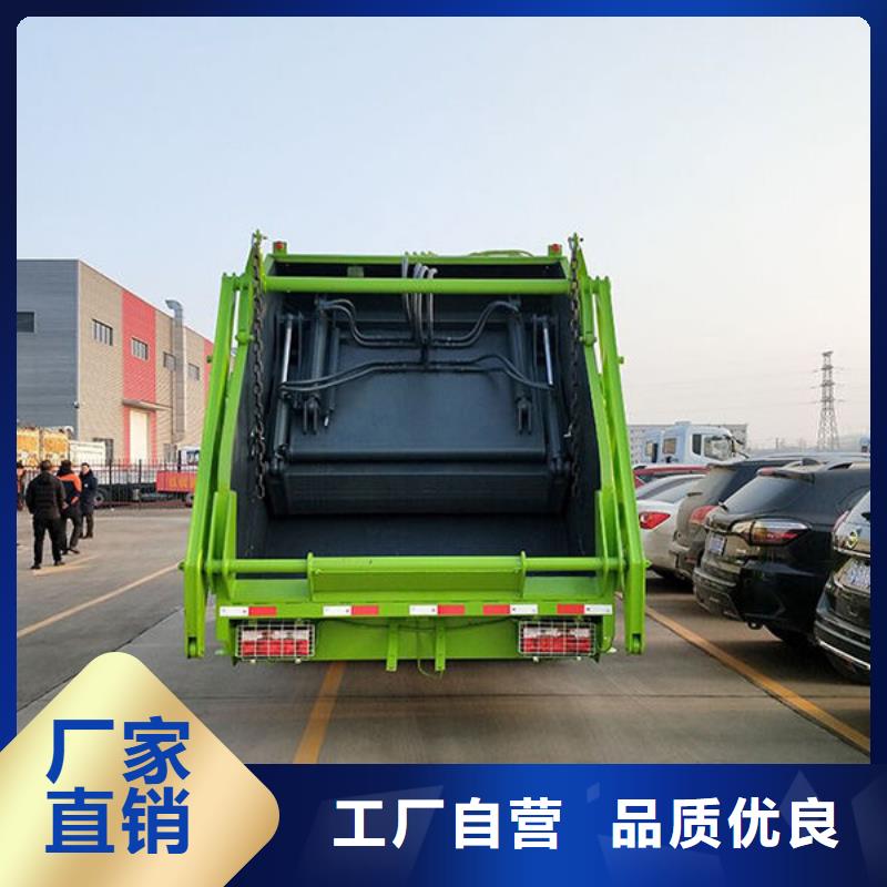 16方压缩垃圾车厂家直销