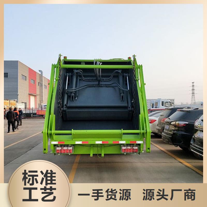 东风D9压缩垃圾车厂家直销