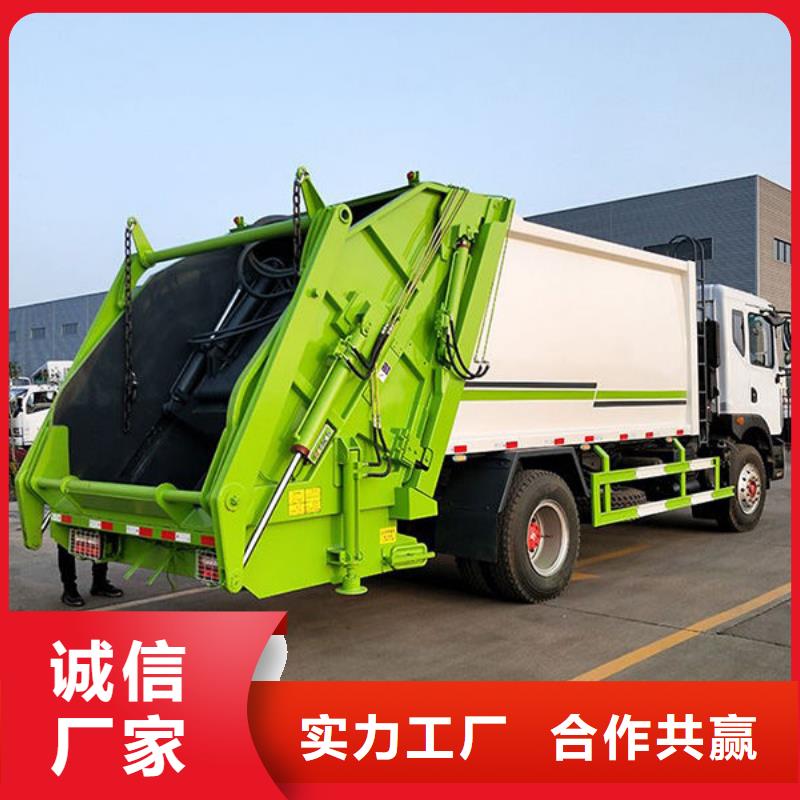 东风D9压缩垃圾车厂家直销