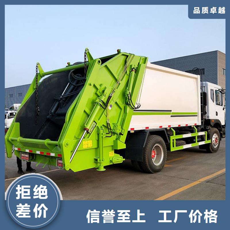 东风D9压缩垃圾车厂家直销