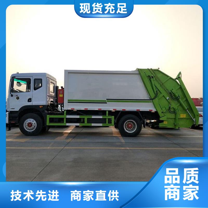 江淮骏玲压缩垃圾车厂家直销