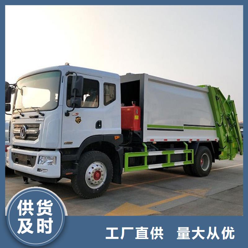 江淮骏玲压缩垃圾车厂家直销