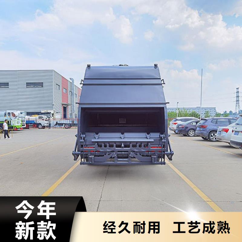 东风F9压缩垃圾车厂家直销