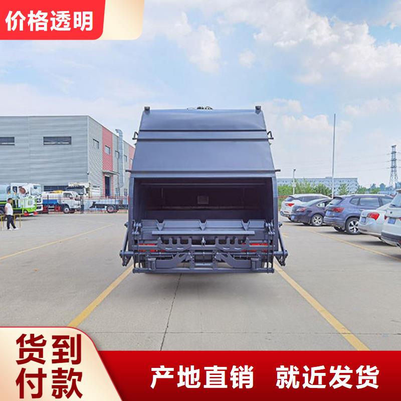 后双桥压缩垃圾车厂家直销