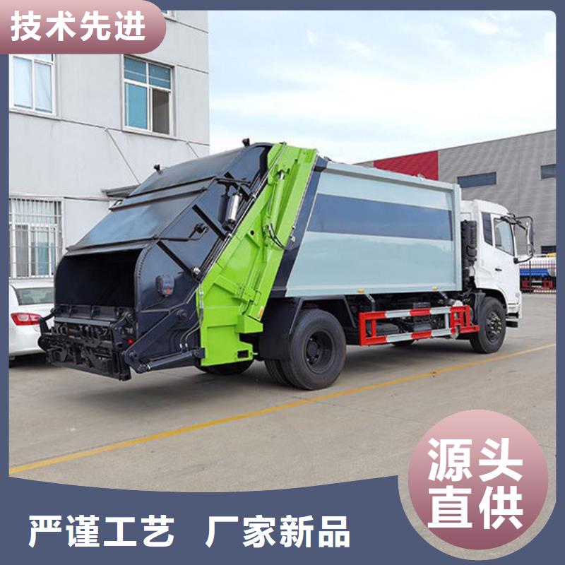 江淮骏玲压缩垃圾车厂家直销