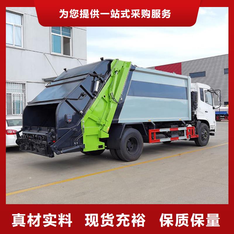 后双桥压缩垃圾车厂家直销