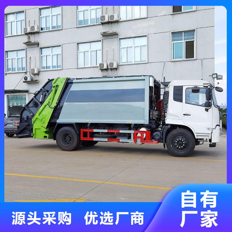江淮骏玲压缩垃圾车厂家直销