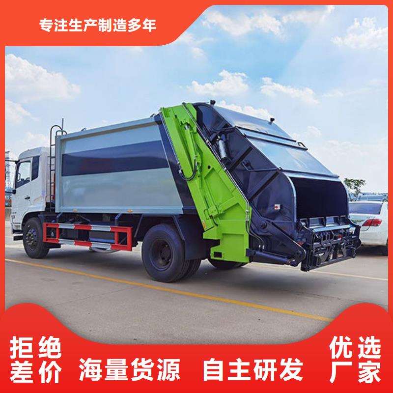 江淮骏玲压缩垃圾车厂家直销