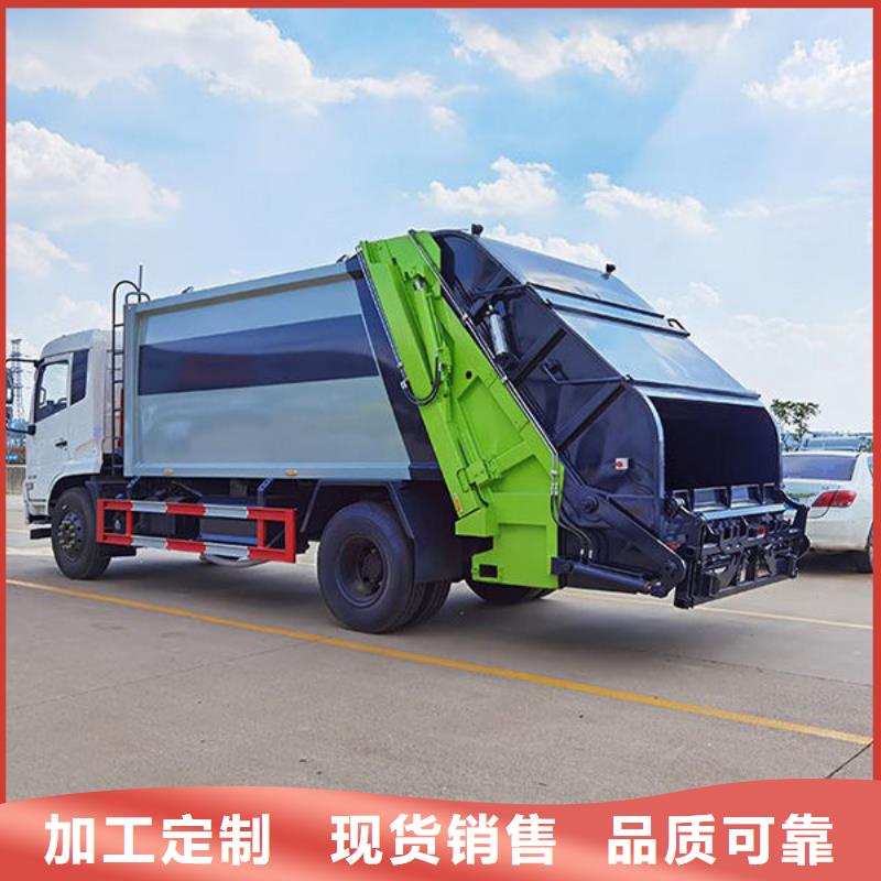 东风D9压缩垃圾车厂家直销