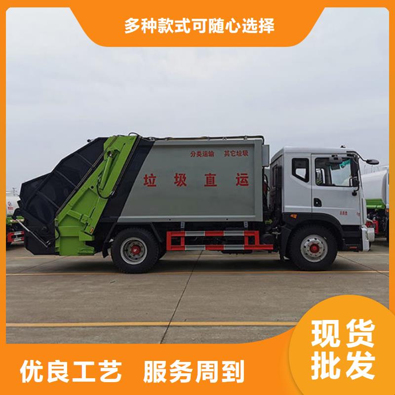 东风D9压缩垃圾车厂家直销