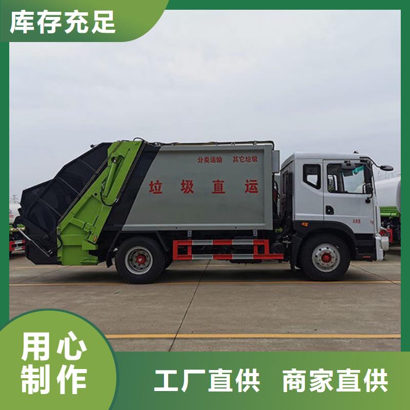 江淮康玲压缩垃圾车厂家直销