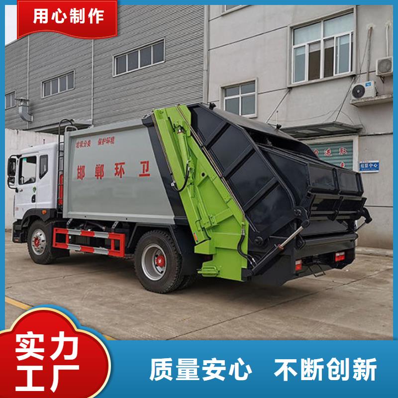 江淮骏玲压缩垃圾车厂家直销