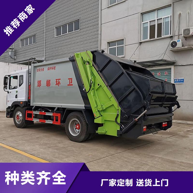 江淮康玲压缩垃圾车厂家直销