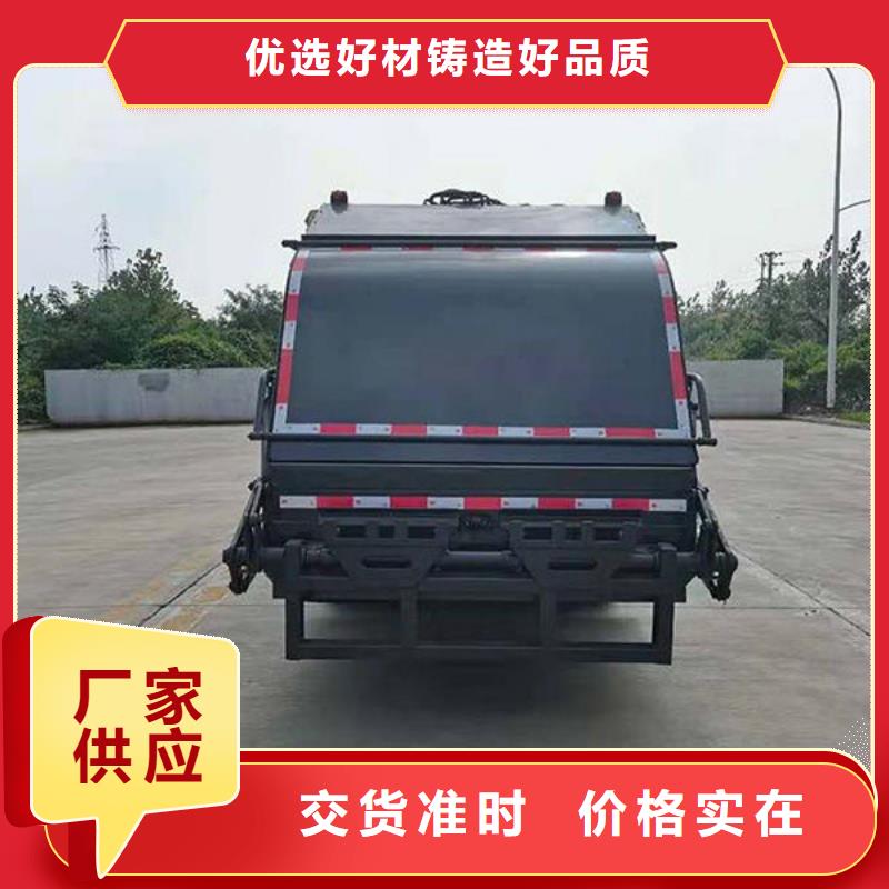 江淮骏玲压缩垃圾车厂家直销