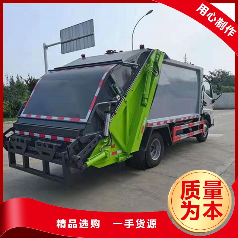 江淮骏玲压缩垃圾车厂家直销