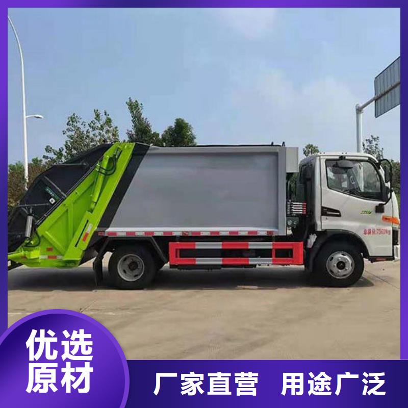 东风D9压缩垃圾车厂家直销