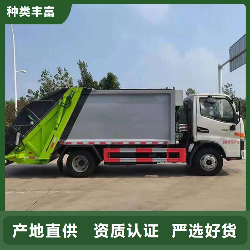 江淮骏玲压缩垃圾车厂家直销