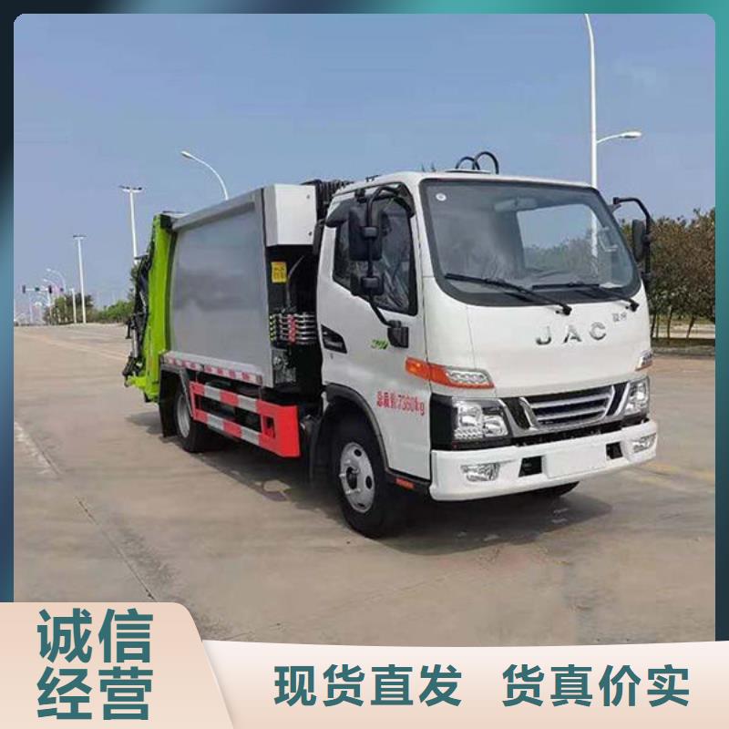 东风D9压缩垃圾车厂家直销