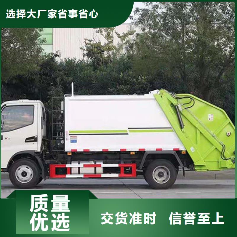 重汽豪曼压缩垃圾车厂家直销