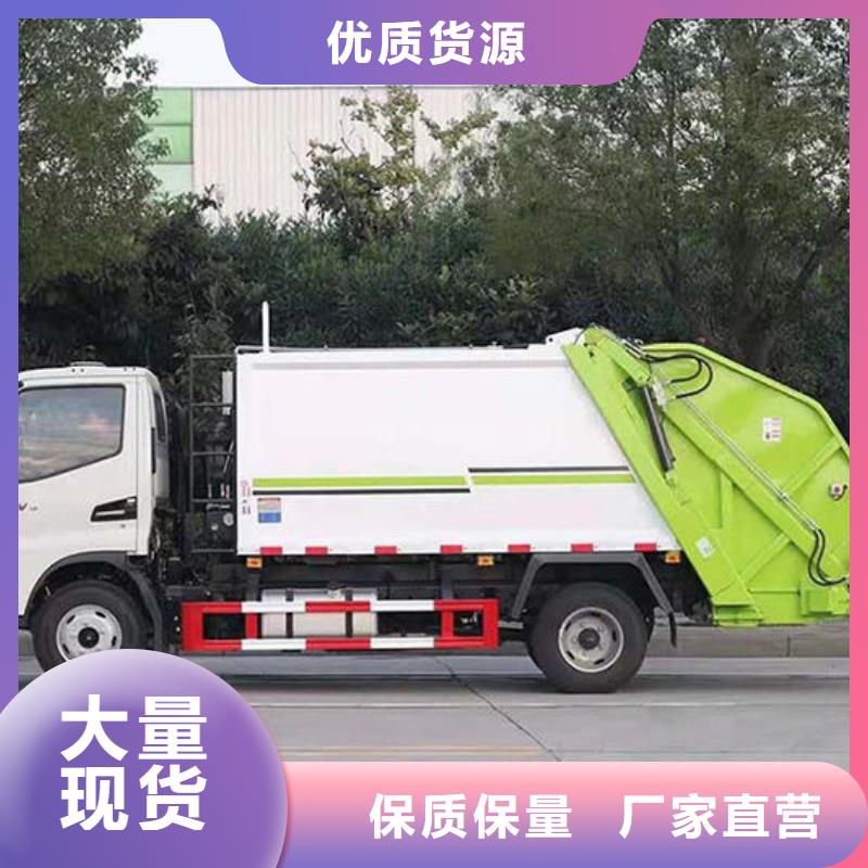 19方压缩垃圾车厂家直销