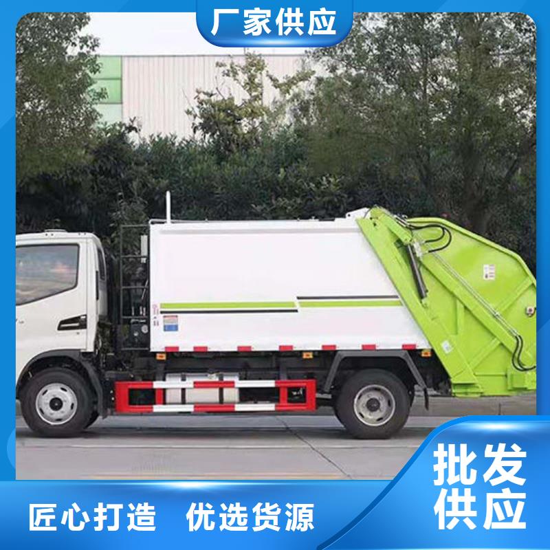 垃圾收集车厂家直销