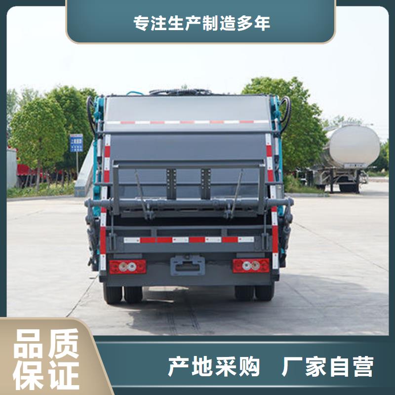 江淮骏玲压缩垃圾车厂家直销