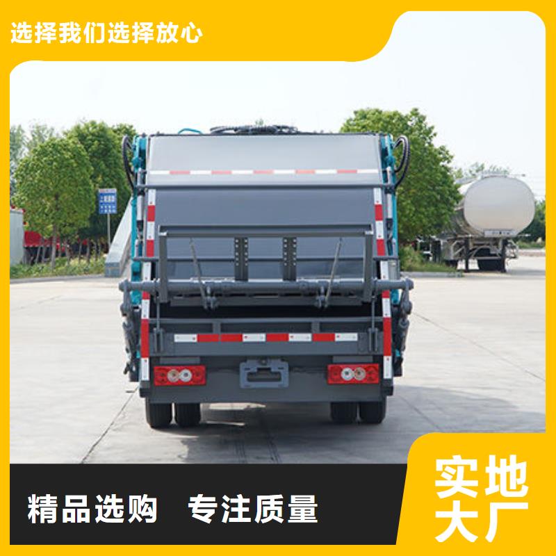 江淮骏玲压缩垃圾车厂家直销
