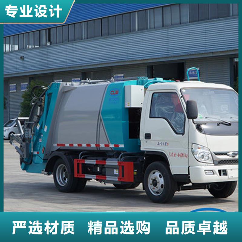 后双桥压缩垃圾车厂家直销