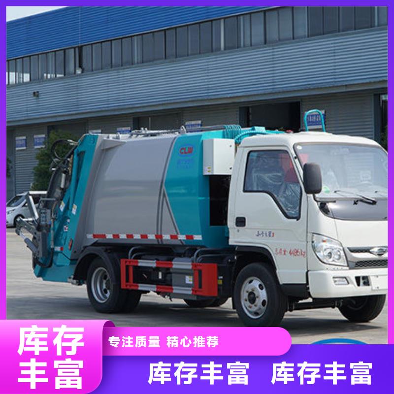 江淮骏玲压缩垃圾车厂家直销
