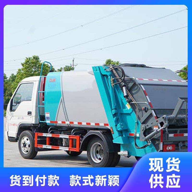 16方压缩垃圾车厂家直销
