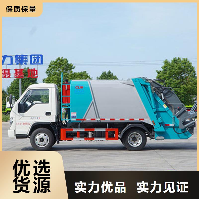 江淮康玲压缩垃圾车厂家直销