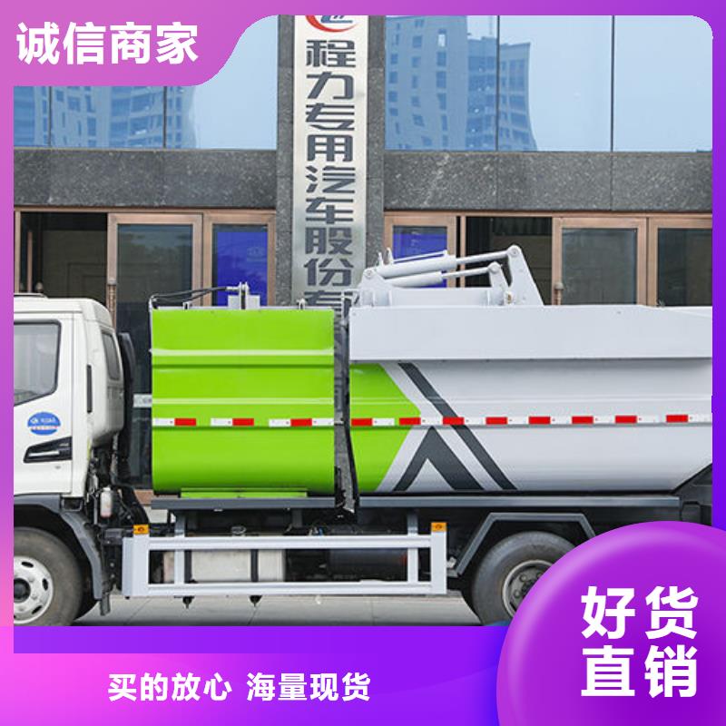 7.5方挂桶垃圾车批发