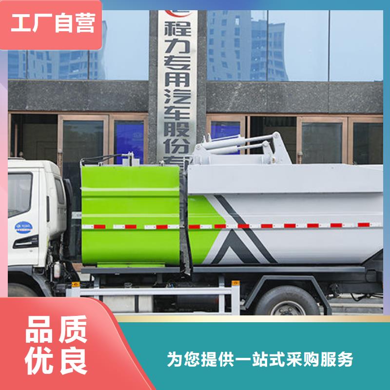 28方垃圾转运车厂家直销