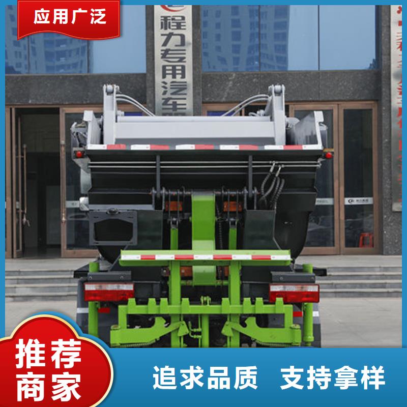 垃圾运输车厂家直销