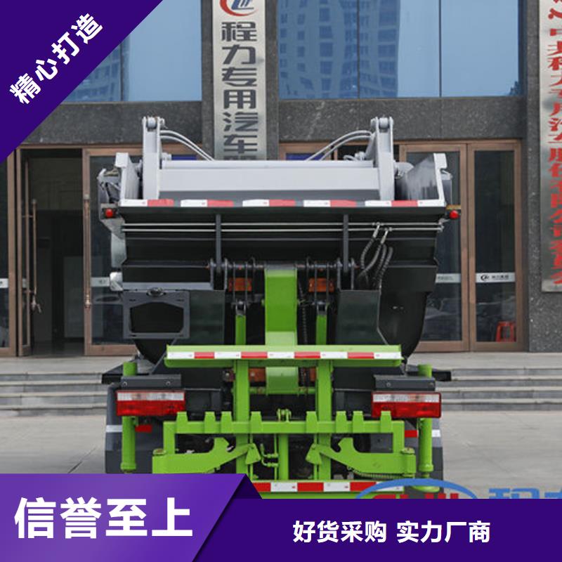 跃进挂桶垃圾车厂家直销