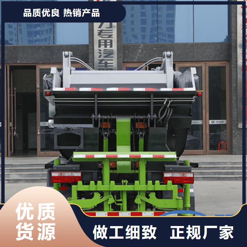 垃圾收集车厂家直销