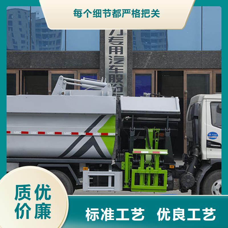 跃进挂桶垃圾车批发