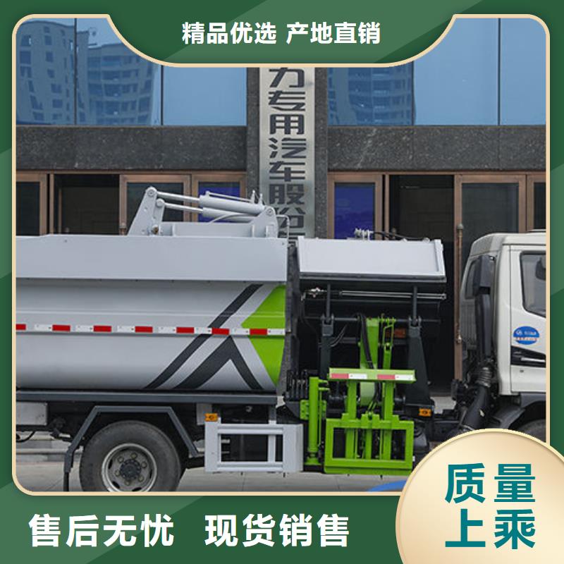 跃进挂桶垃圾车批发