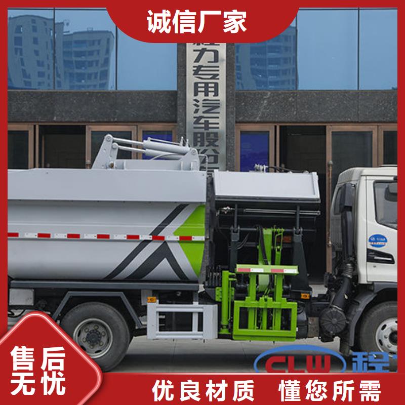 垃圾运输车厂家直销