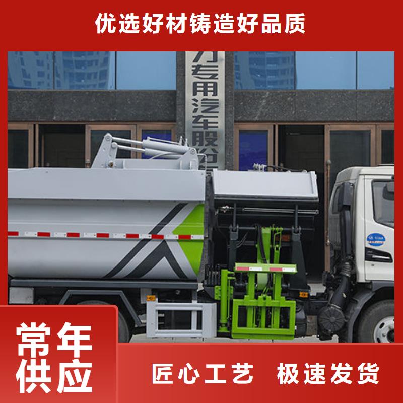 无泄漏垃圾车厂家直销