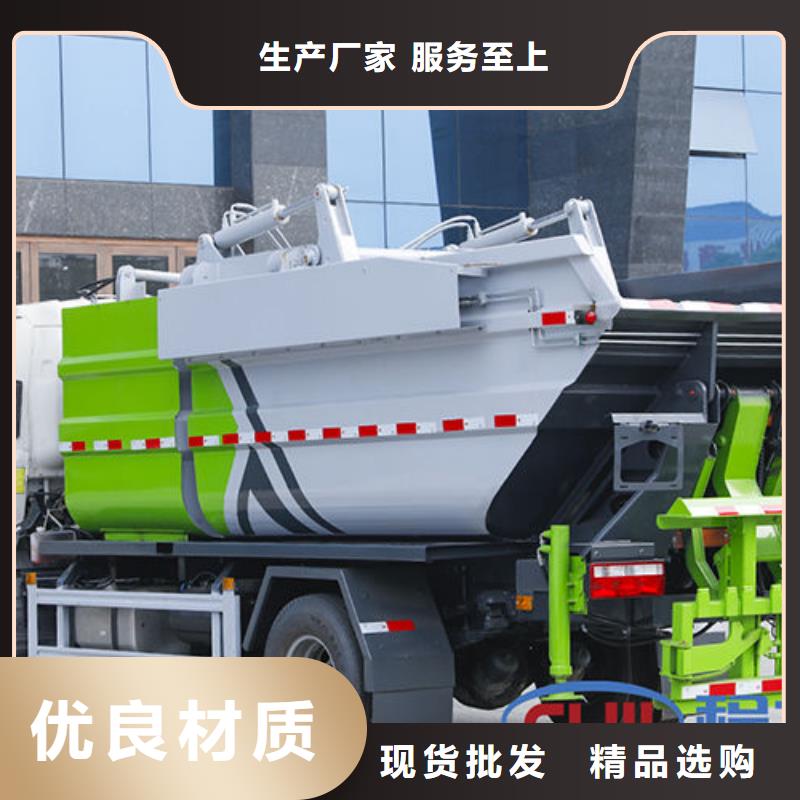跃进挂桶垃圾车批发