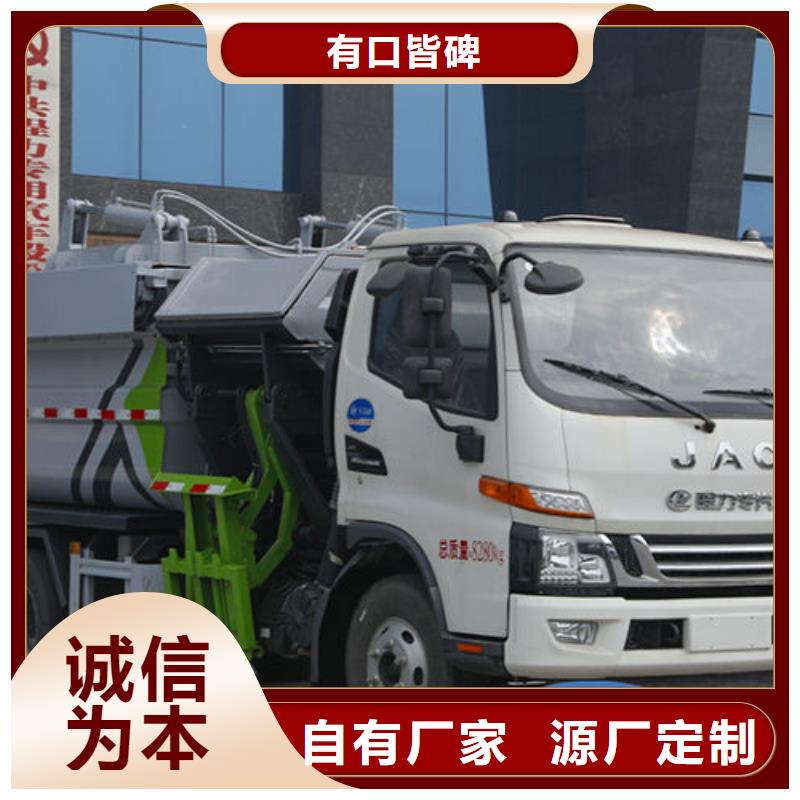 无泄漏垃圾车厂家直销