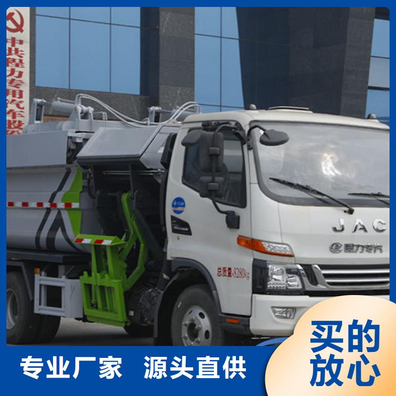 跃进挂桶垃圾车厂家直销