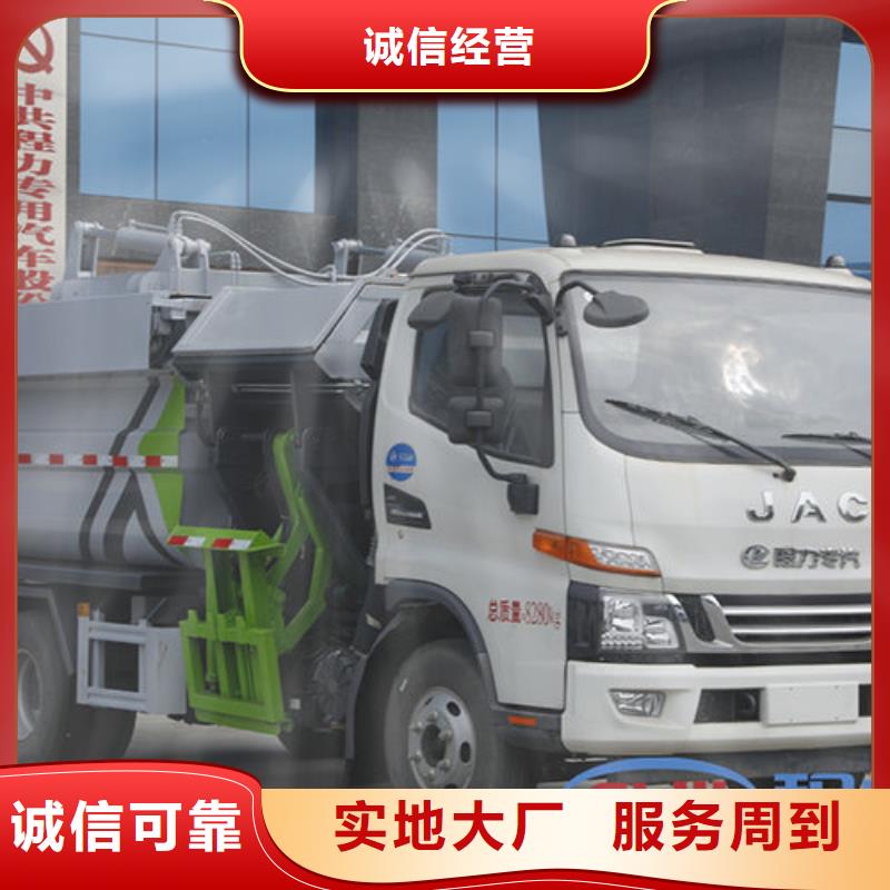 28方垃圾转运车厂家直销