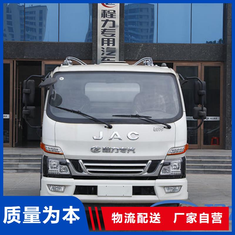 垃圾收集车厂家直销
