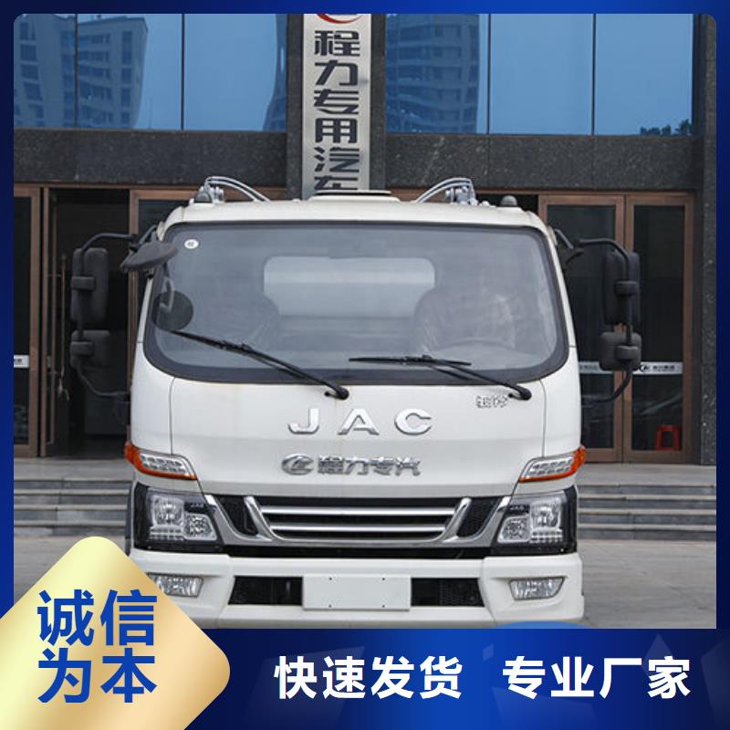 28方垃圾转运车厂家直销