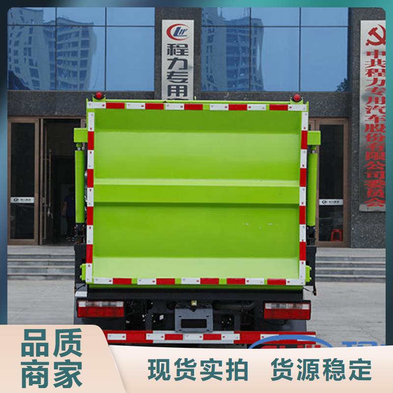 无泄漏垃圾车厂家直销