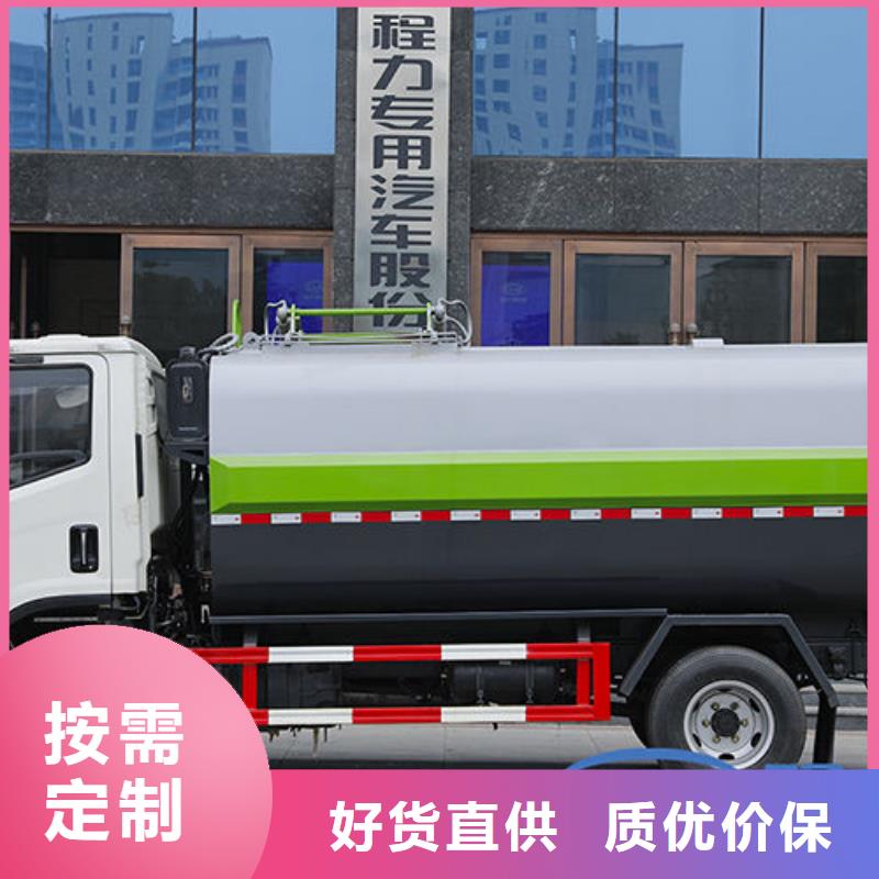 垃圾收集车厂家直销