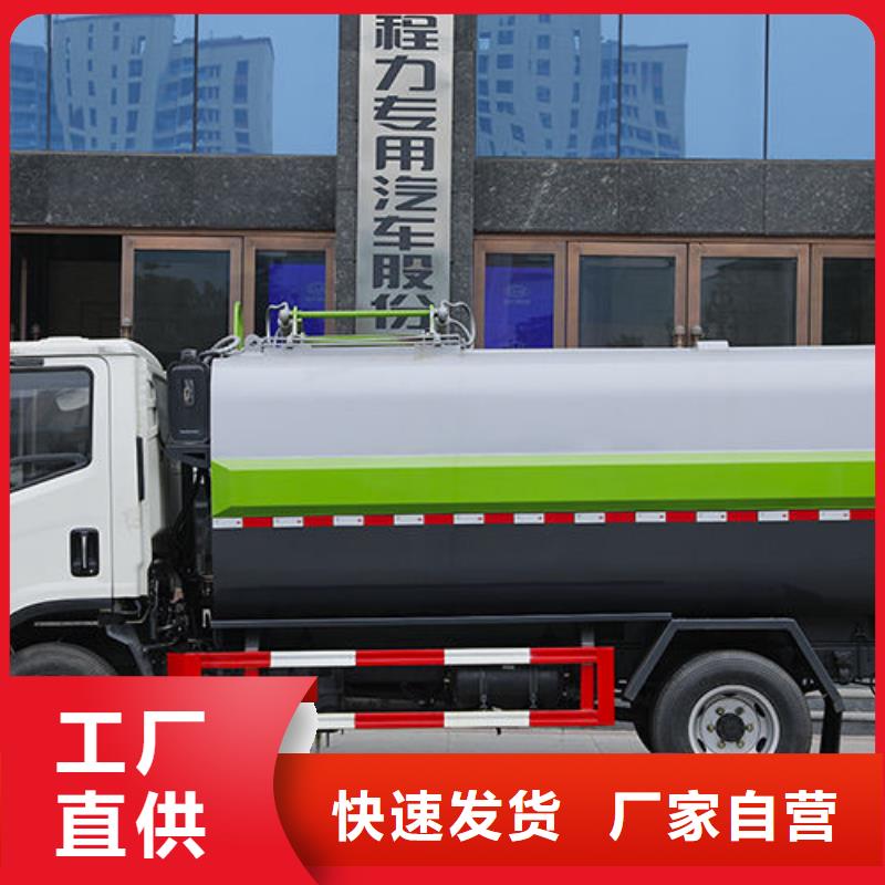 垃圾收集车厂家直销